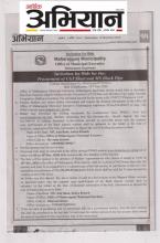 Invitation for Bids for the: Procurement of CGI Sheet and MS Black Pipe