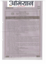 Invitation for Bids for the: Procurement of CGI Sheet and MS Black Pipe